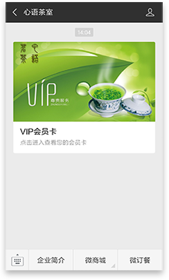 关注即会员 关注即会员